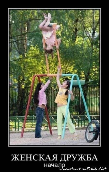 Смешной демотиватор от zubrilov за 15.06.2010 №55410