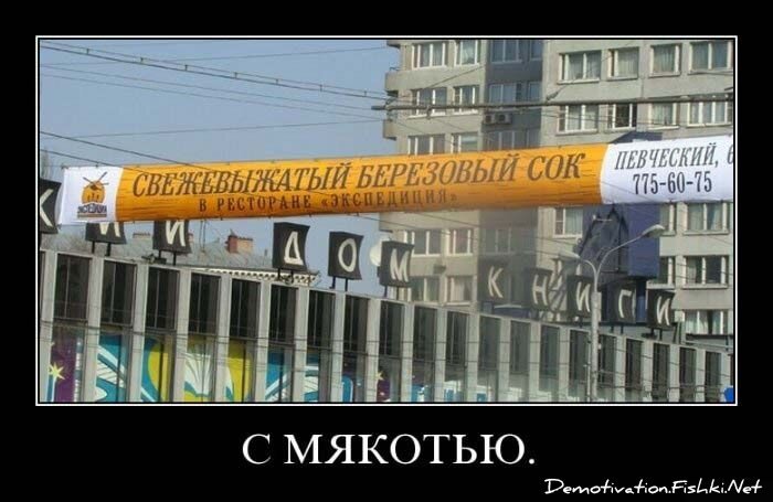 Смешной демотиватор от zubrilov за 15.06.2010 №55411