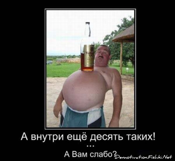 Смешной демотиватор от zubrilov за 15.06.2010 №55417