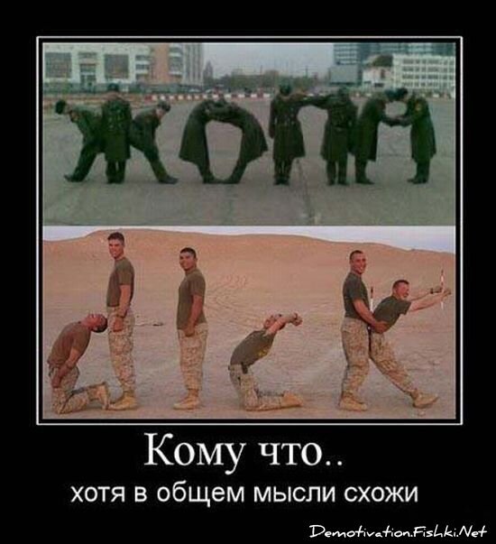 Смешной демотиватор от zubrilov за 15.06.2010 №55418