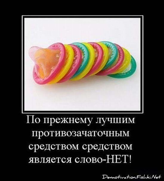 Смешной демотиватор от zubrilov за 15.06.2010 №55419
