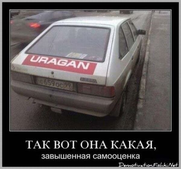 Смешной демотиватор от zubrilov за 15.06.2010 №55422