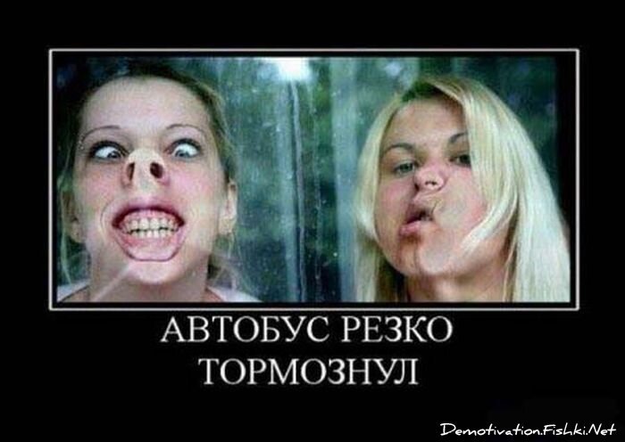 Смешной демотиватор от zubrilov за 15.06.2010 №55427