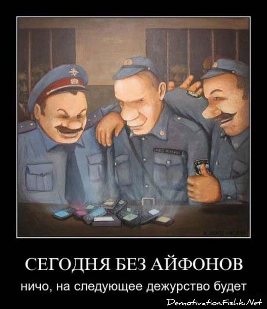 Смешной демотиватор от zubrilov за 15.06.2010 №55428