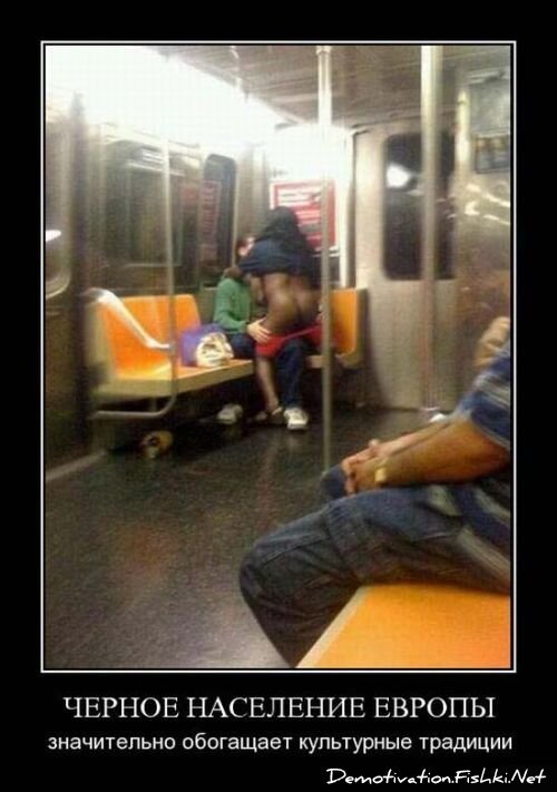 Смешной демотиватор от zubrilov за 15.06.2010 №55430