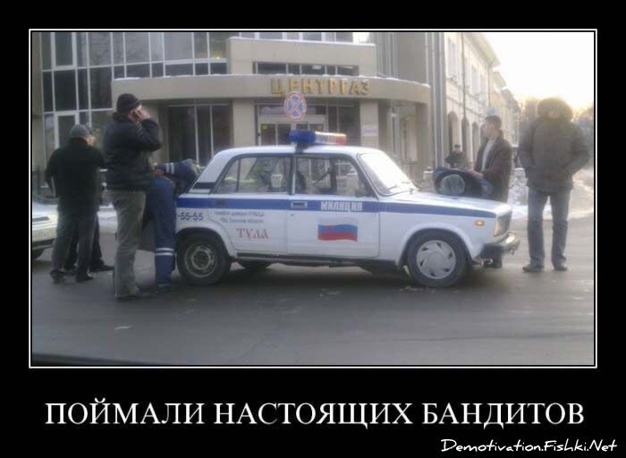 Демотиватор