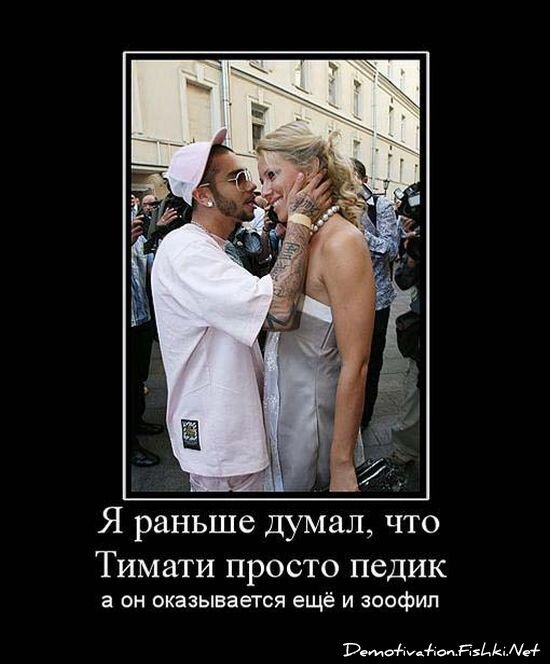 Смешной демотиватор от zubrilov за 15.06.2010 №55434
