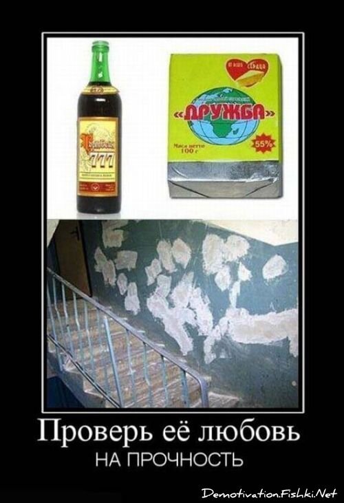 Демотиватор