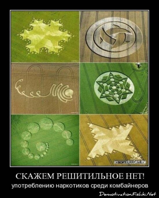 Смешной демотиватор от zubrilov за 15.06.2010 №55438