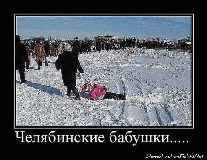 Смешной демотиватор от zubrilov за 15.06.2010 №55443