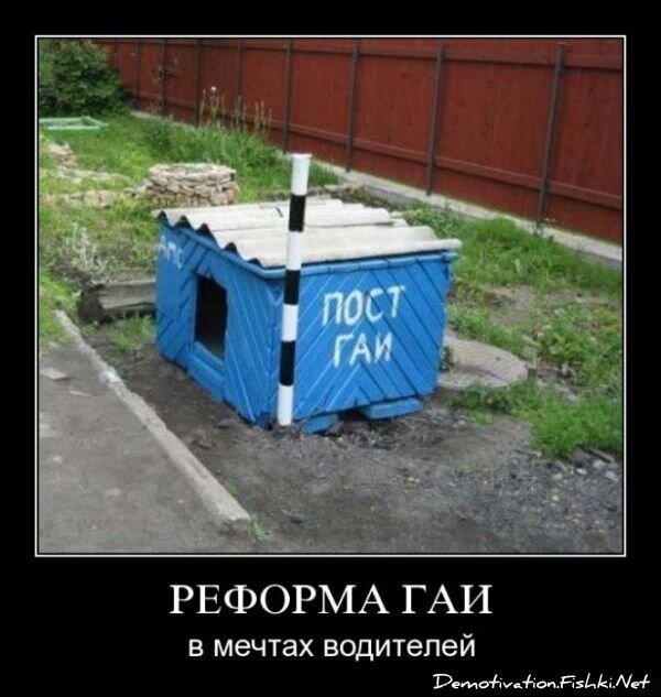 Смешной демотиватор от zubrilov за 15.06.2010 №55444