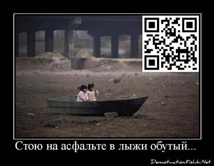 Смешной демотиватор от zubrilov за 15.06.2010 №55446