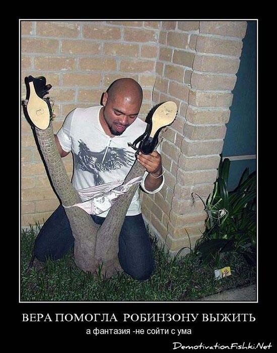 Смешной демотиватор от zubrilov за 15.06.2010 №55451