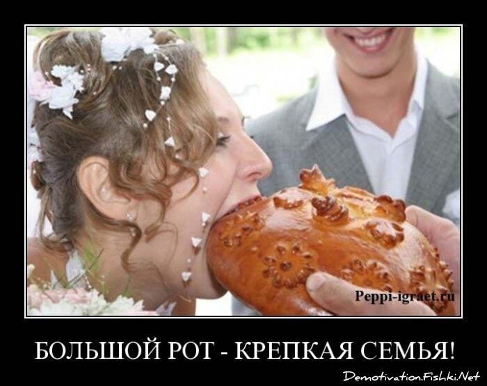 Демотиватор