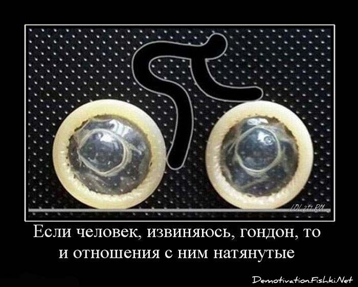 Демотиватор