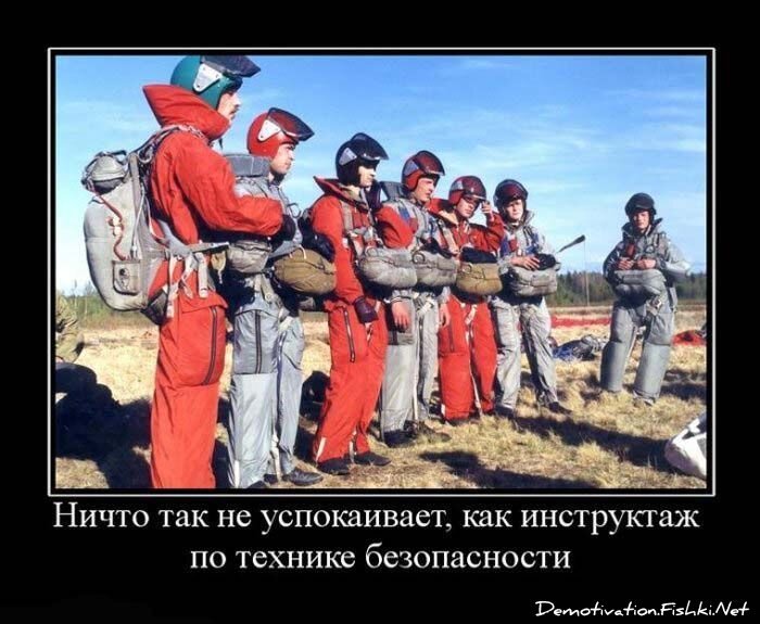 Смешной демотиватор от zubrilov за 15.06.2010 №55464