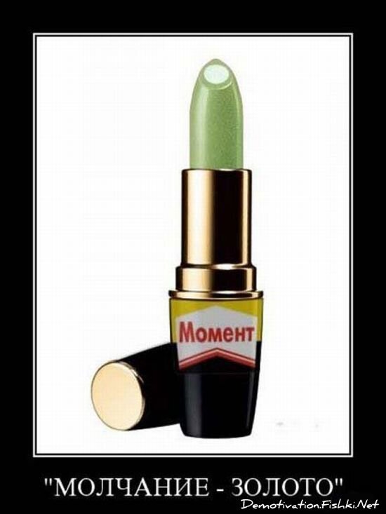 Смешной демотиватор от zubrilov за 15.06.2010 №55465