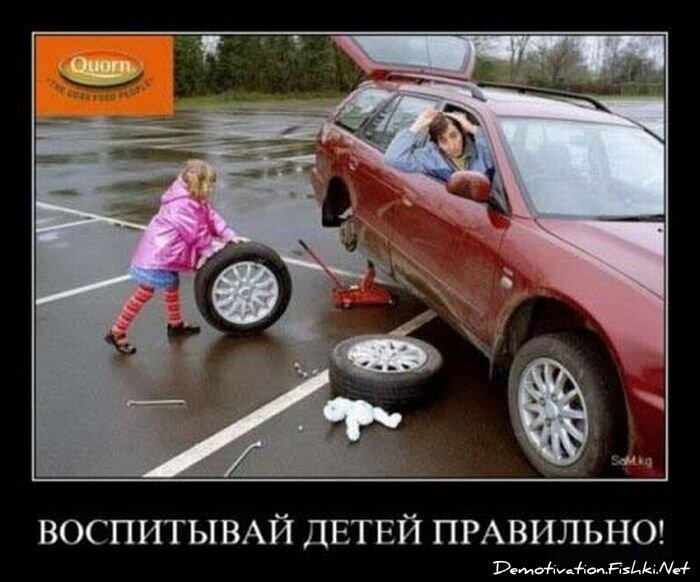 Смешной демотиватор от zubrilov за 15.06.2010 №55466