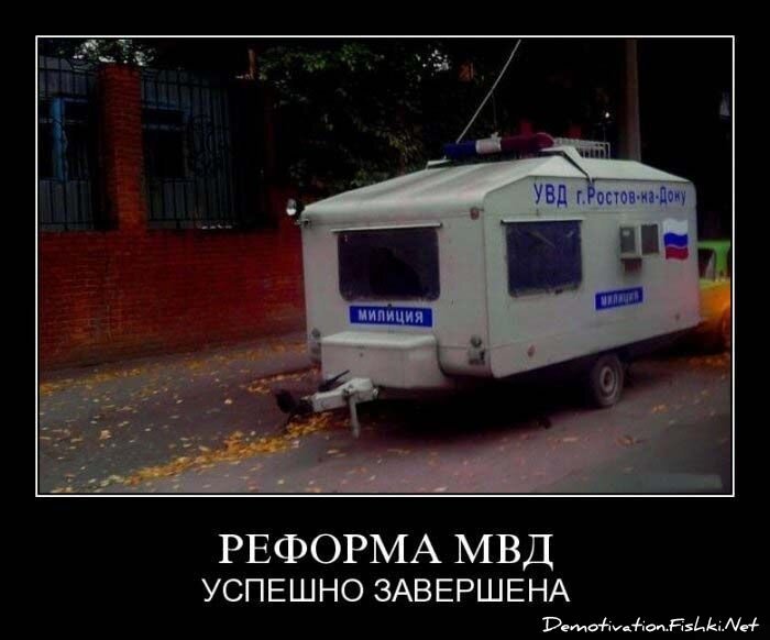 Смешной демотиватор от zubrilov за 15.06.2010 №55467