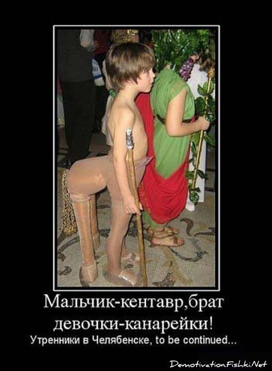 Смешной демотиватор от zubrilov за 15.06.2010 №55469