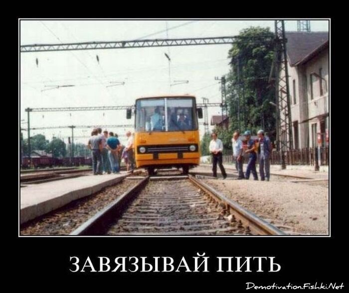Смешной демотиватор от zubrilov за 15.06.2010 №55472
