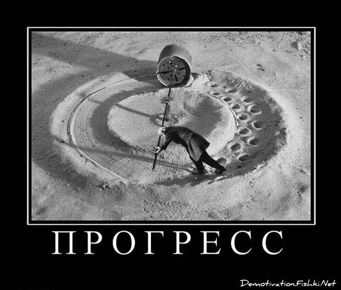 Смешной демотиватор от zubrilov за 15.06.2010 №55476