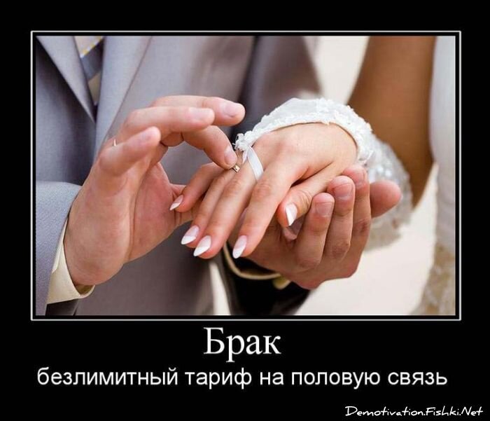 Демотиватор