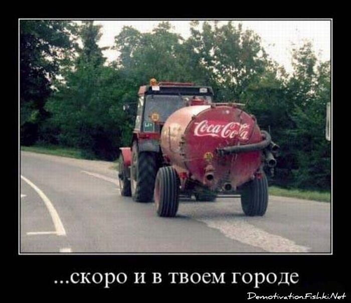 Смешной демотиватор от zubrilov за 15.06.2010 №55482