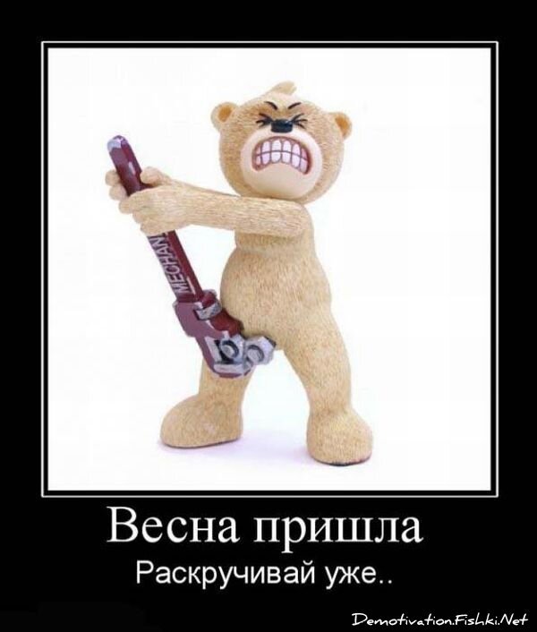 Смешной демотиватор от zubrilov за 15.06.2010 №55483