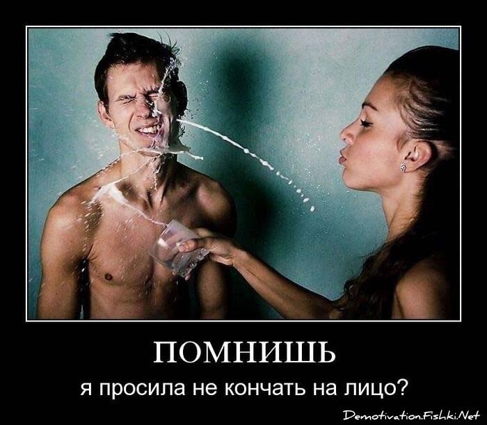 Демотиватор