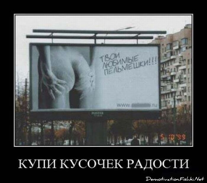 Смешной демотиватор от zubrilov за 15.06.2010 №55493