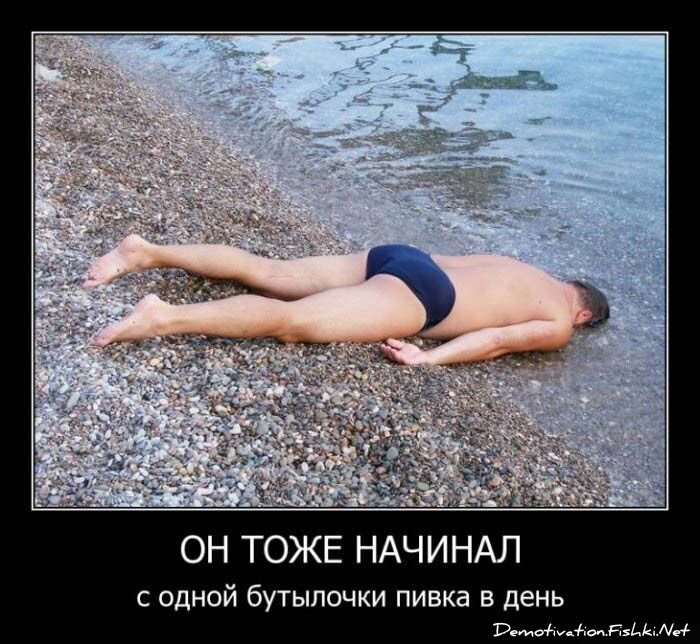 Смешной демотиватор от zubrilov за 15.06.2010 №55497