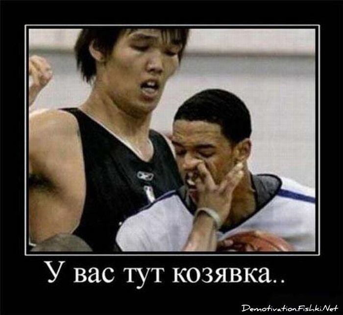 Смешной демотиватор от zubrilov за 15.06.2010 №55498