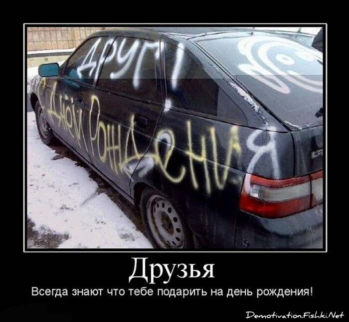 Смешной демотиватор от zubrilov за 15.06.2010 №55501