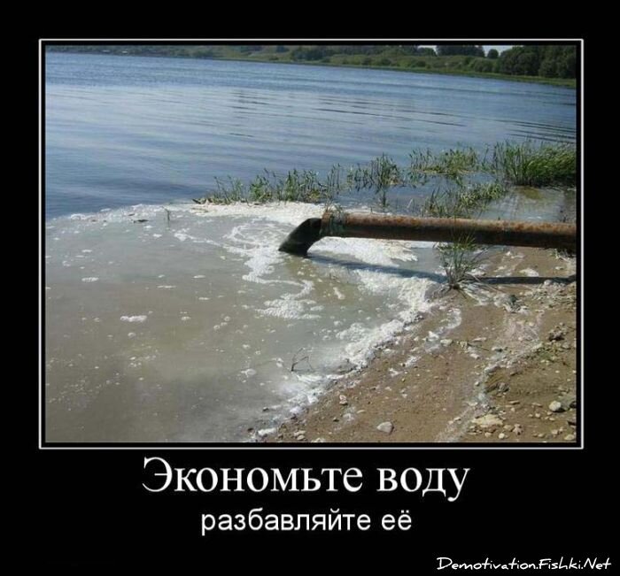 Смешной демотиватор от zubrilov за 15.06.2010 №55503