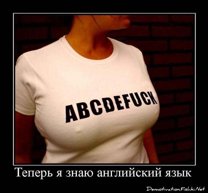 Смешной демотиватор от zubrilov за 15.06.2010 №55504