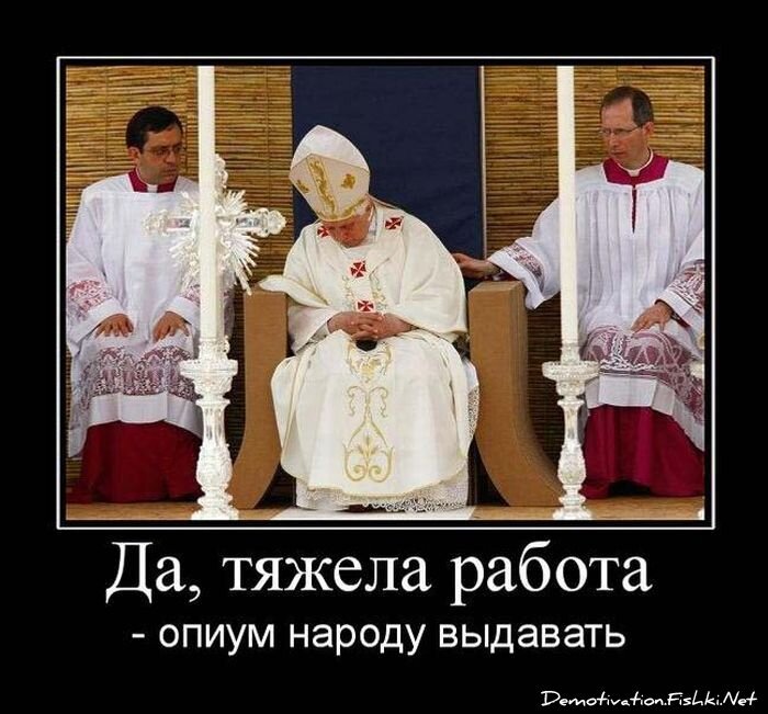 Демотиватор