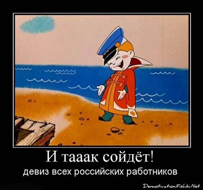 Смешной демотиватор от zubrilov за 15.06.2010 №55506