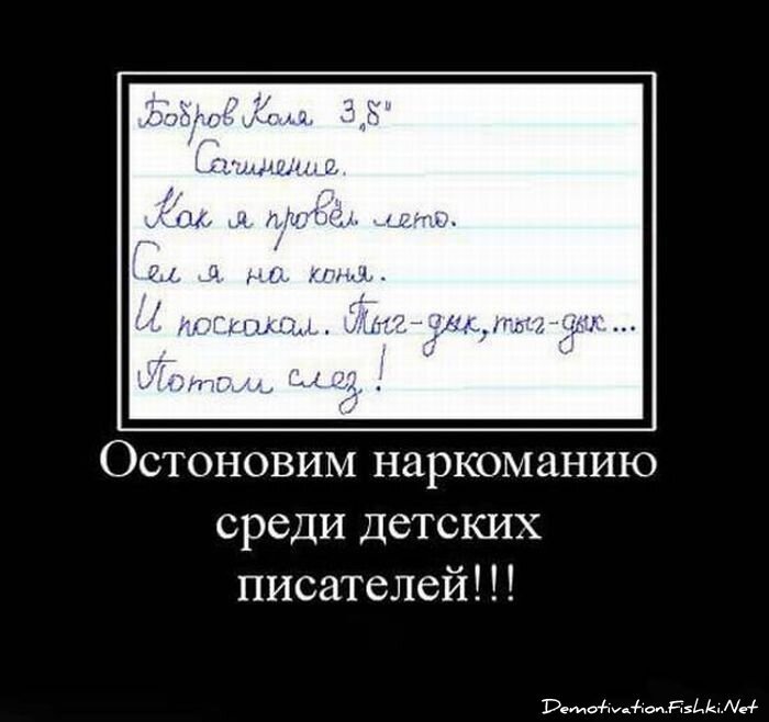 Смешной демотиватор от zubrilov за 15.06.2010 №55507