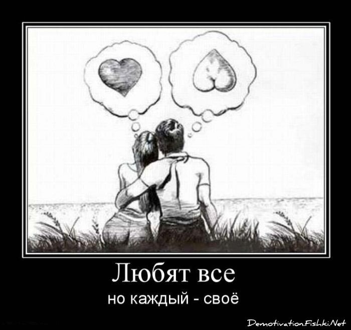 Смешной демотиватор от zubrilov за 15.06.2010 №55508