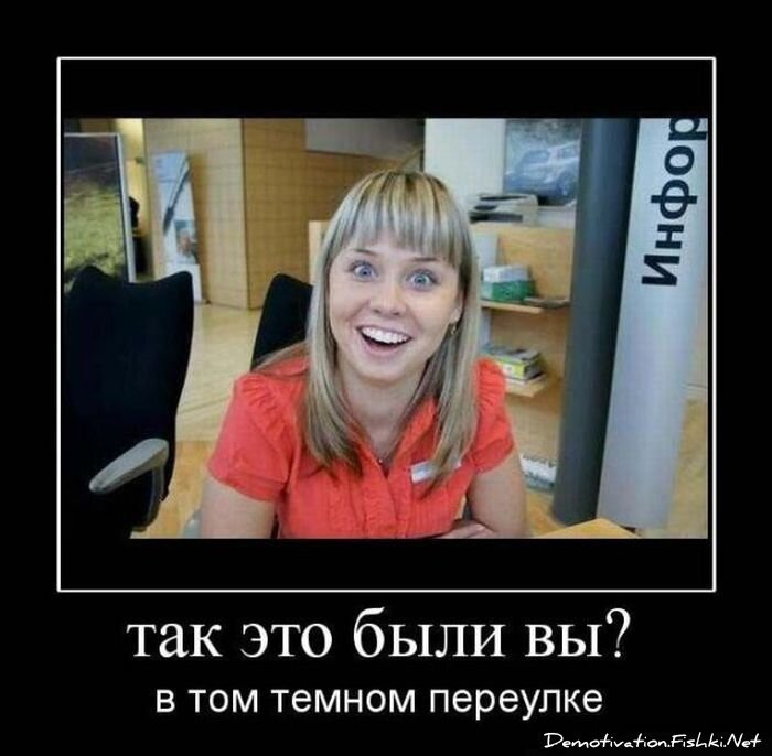 Смешной демотиватор от zubrilov за 15.06.2010 №55513