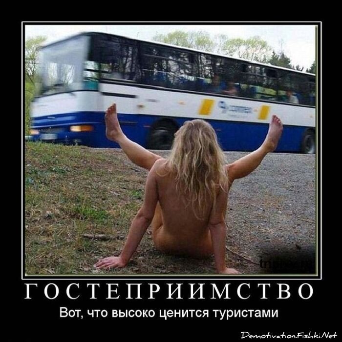 Смешной демотиватор от zubrilov за 15.06.2010 №55514