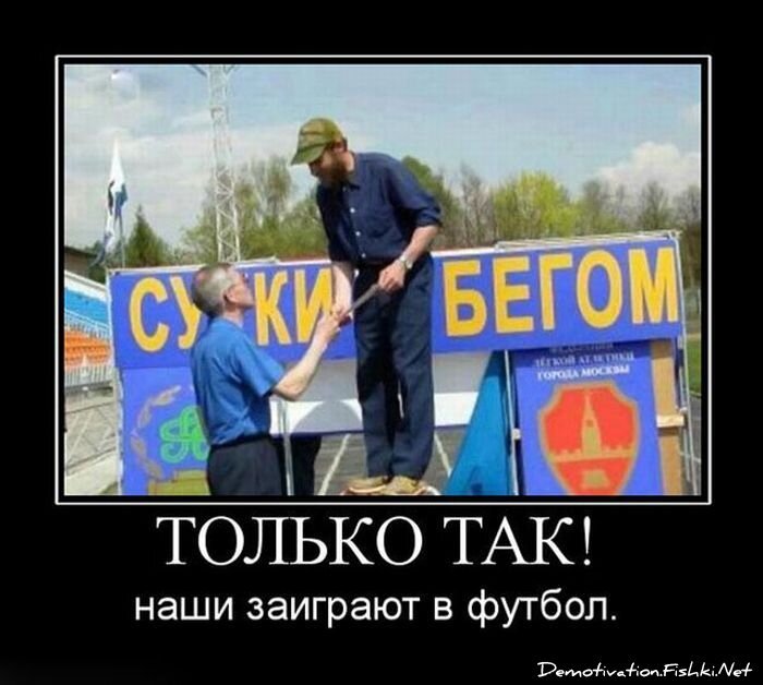 Смешной демотиватор от zubrilov за 15.06.2010 №55515