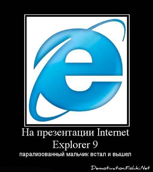 Смешной демотиватор от zubrilov за 15.06.2010 №55517