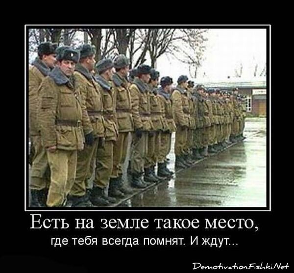 Смешной демотиватор от zubrilov за 15.06.2010 №55523