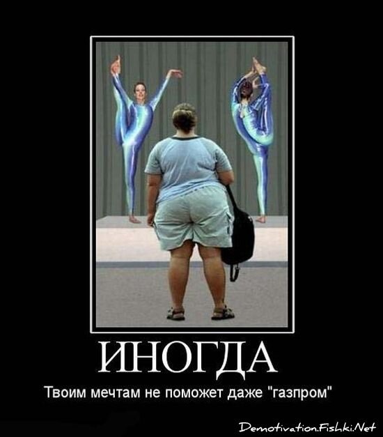 Смешной демотиватор от zubrilov за 15.06.2010 №55527