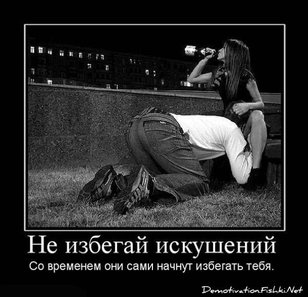 Смешной демотиватор от zubrilov за 15.06.2010 №55529