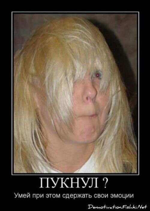 Смешной демотиватор от zubrilov за 15.06.2010 №55532