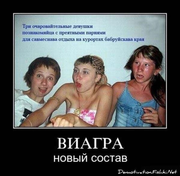 Смешной демотиватор от zubrilov за 15.06.2010 №55533