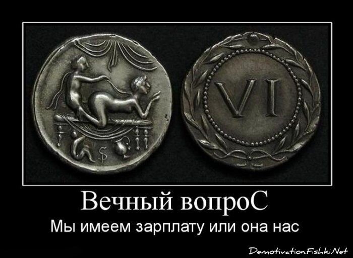 Смешной демотиватор от zubrilov за 15.06.2010 №55534